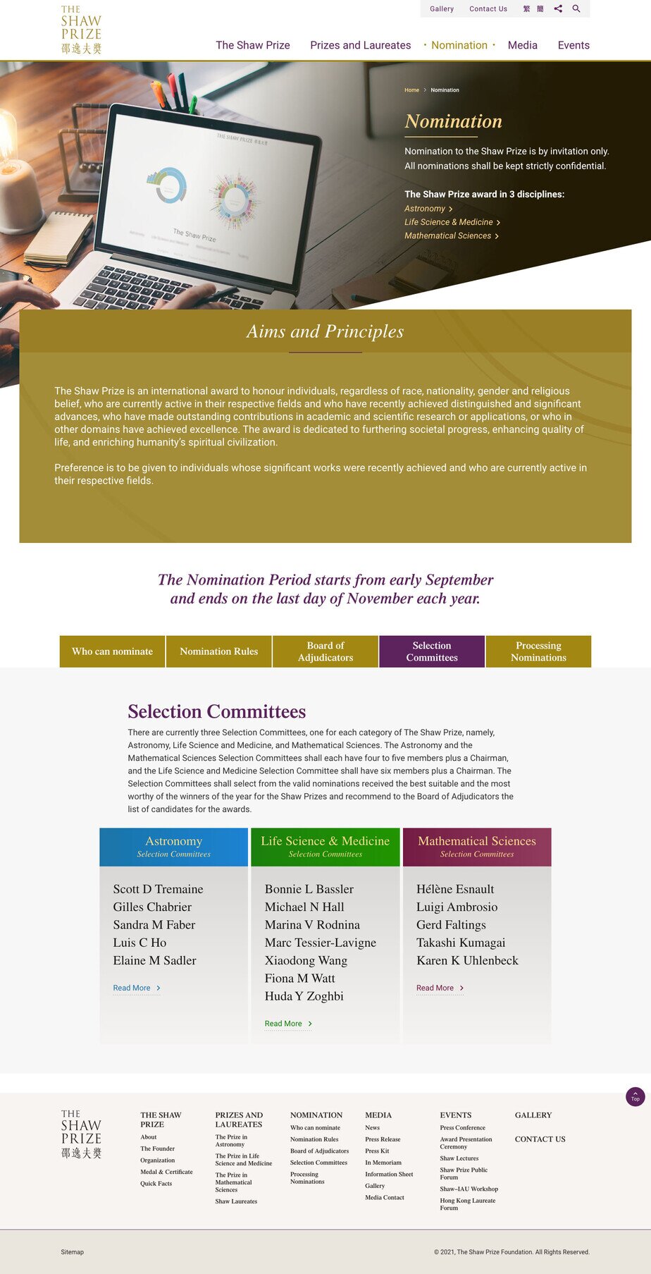The Shaw Prize  website screenshot for desktop version 4 of 5